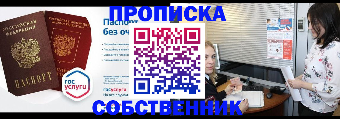 форма 3 в Заволжске